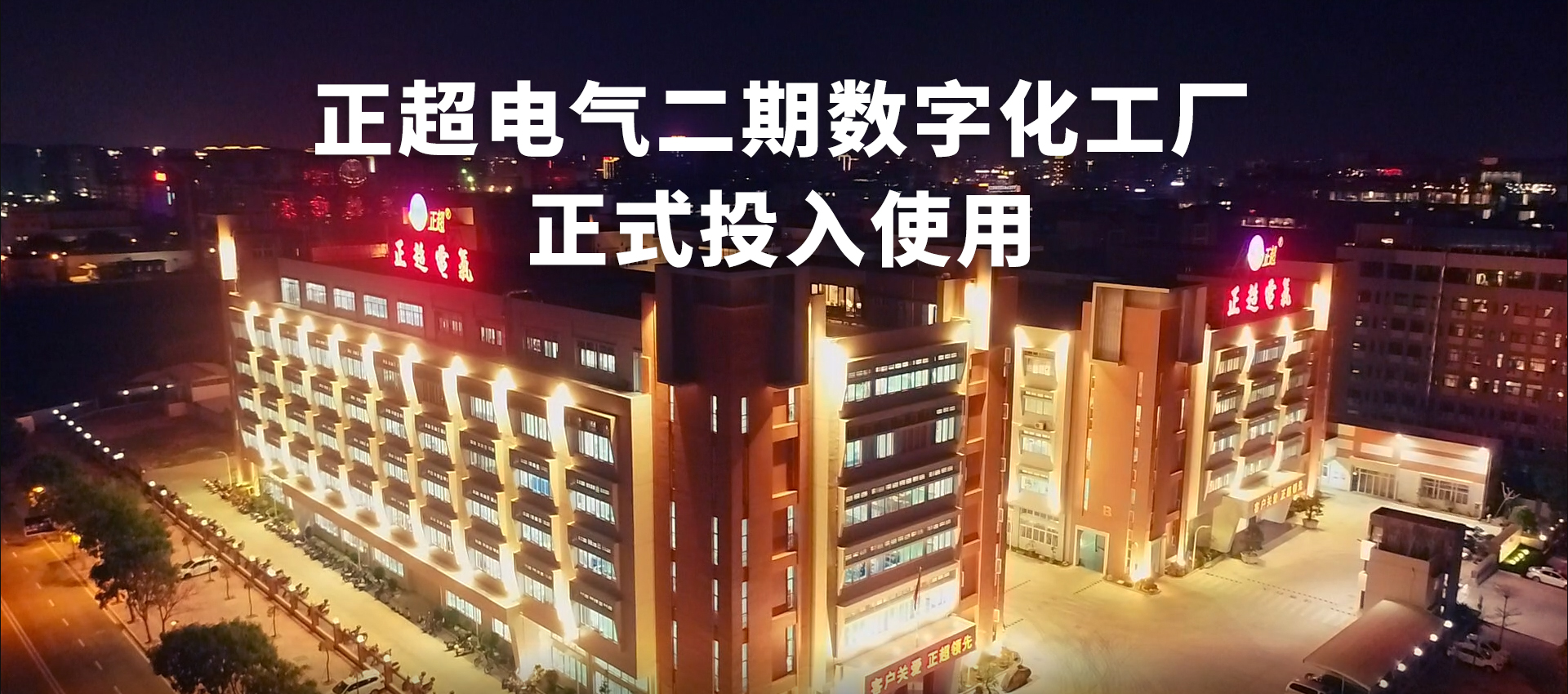 优发国际数字化工厂