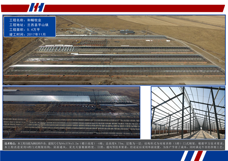 腾博汇游戏官网·(中国)专业服务,诚信为本