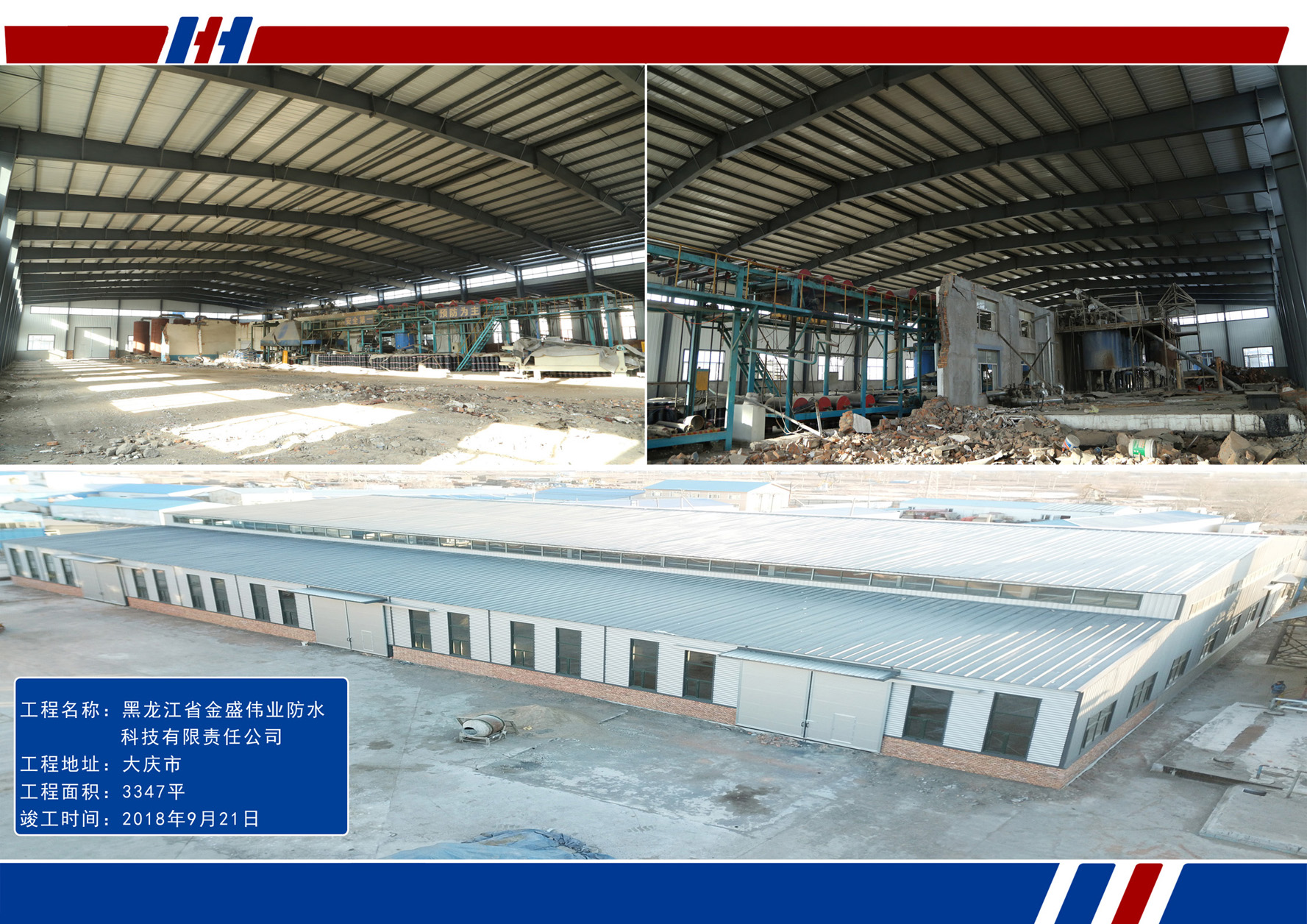 腾博汇游戏官网·(中国)专业服务,诚信为本