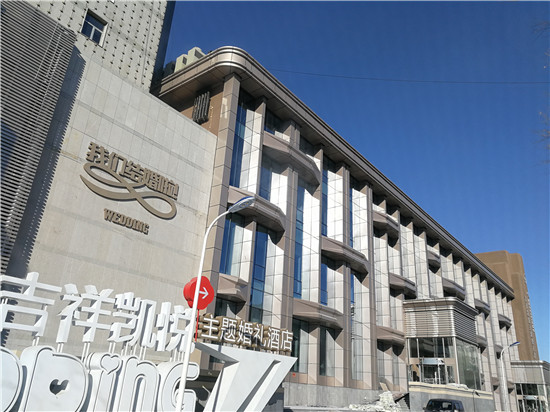 腾博汇游戏官网·(中国)专业服务,诚信为本