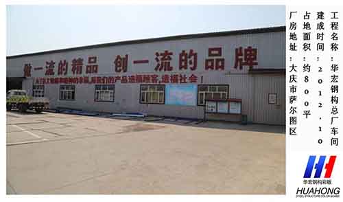 腾博汇游戏官网·(中国)专业服务,诚信为本