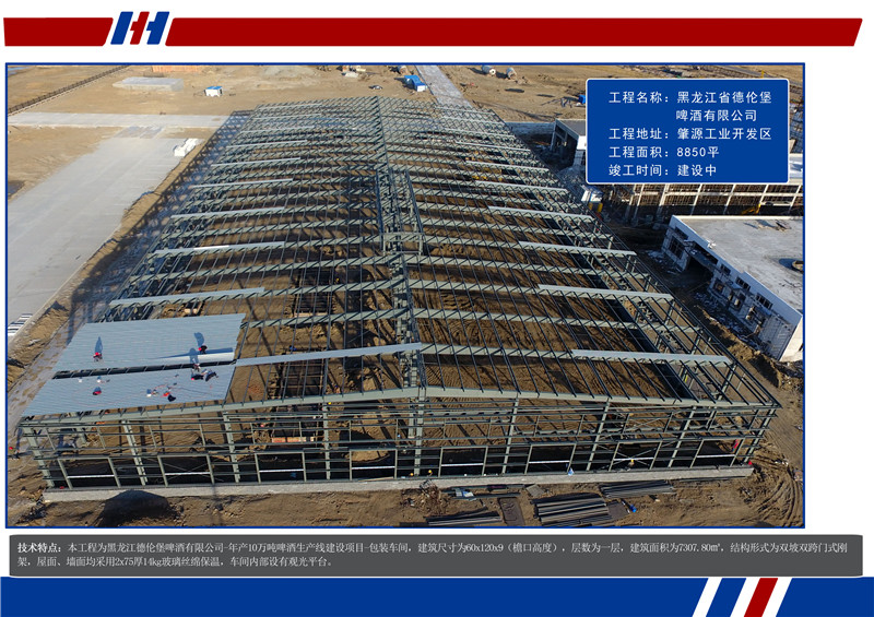 腾博汇游戏官网·(中国)专业服务,诚信为本