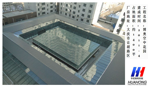 腾博汇游戏官网·(中国)专业服务,诚信为本