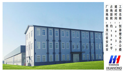 腾博汇游戏官网·(中国)专业服务,诚信为本