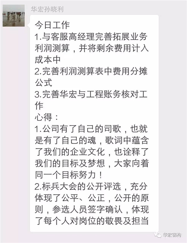 腾博汇游戏官网·(中国)专业服务,诚信为本