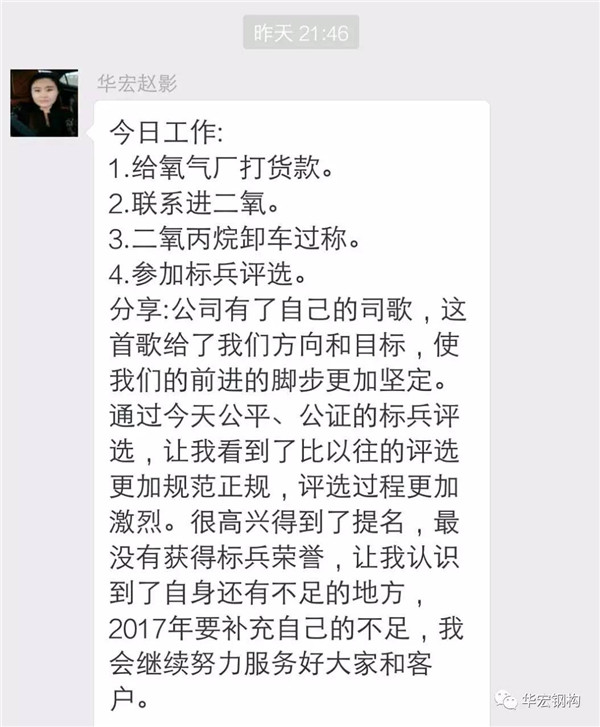 腾博汇游戏官网·(中国)专业服务,诚信为本