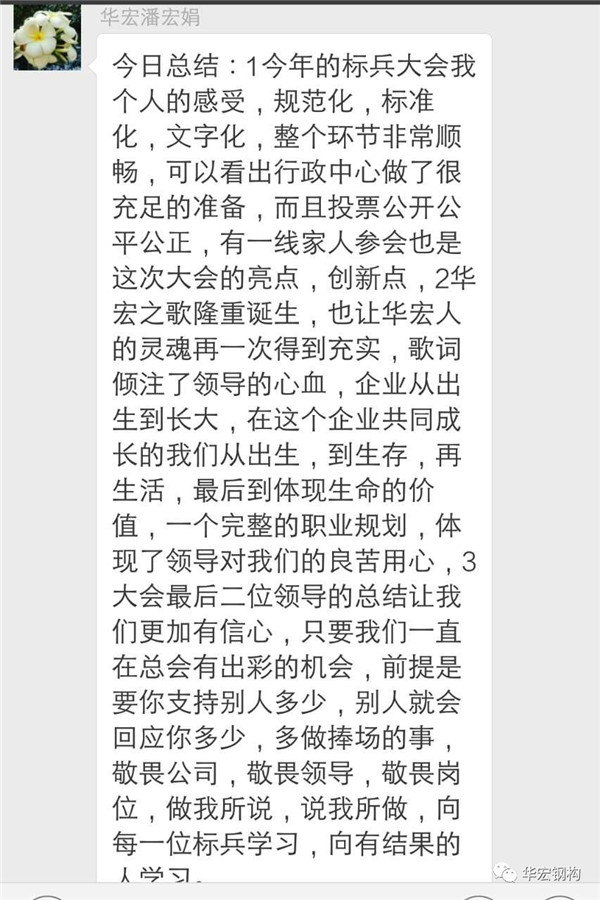 腾博汇游戏官网·(中国)专业服务,诚信为本