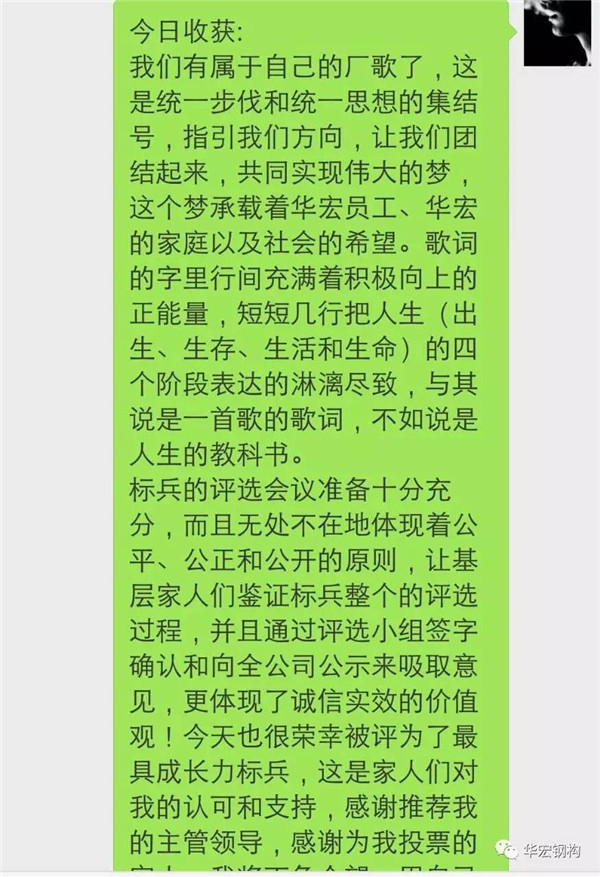 腾博汇游戏官网·(中国)专业服务,诚信为本