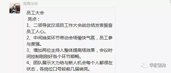 腾博汇游戏官网·(中国)专业服务,诚信为本