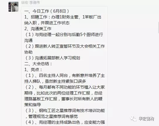 腾博汇游戏官网·(中国)专业服务,诚信为本