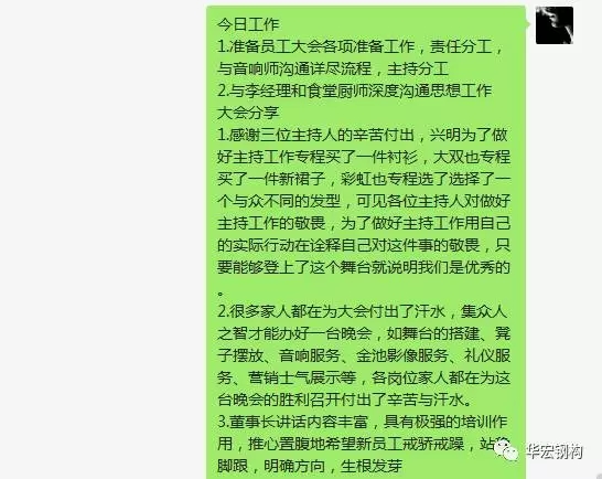 腾博汇游戏官网·(中国)专业服务,诚信为本