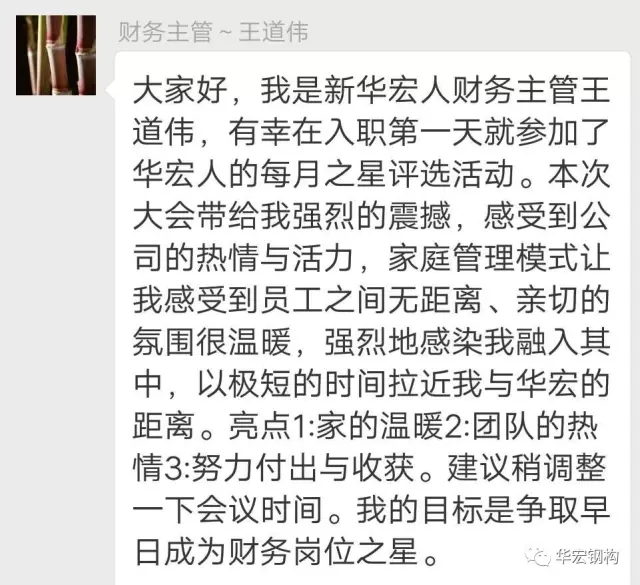 腾博汇游戏官网·(中国)专业服务,诚信为本