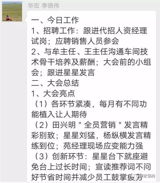 腾博汇游戏官网·(中国)专业服务,诚信为本