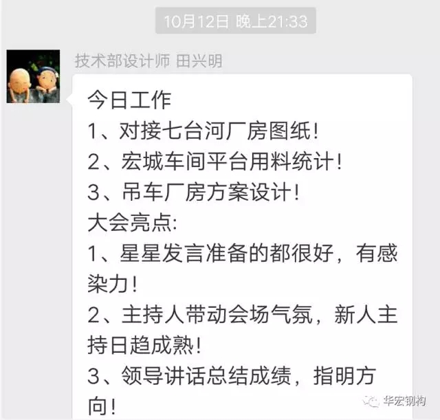 腾博汇游戏官网·(中国)专业服务,诚信为本
