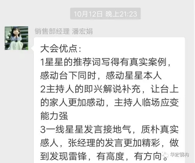 腾博汇游戏官网·(中国)专业服务,诚信为本