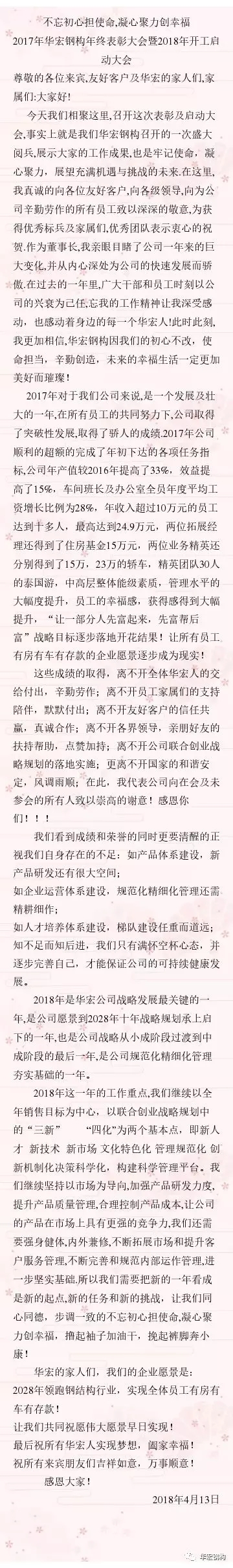 腾博汇游戏官网·(中国)专业服务,诚信为本