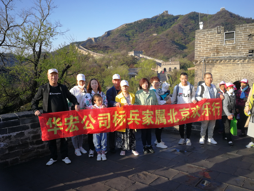 腾博汇游戏官网·(中国)专业服务,诚信为本