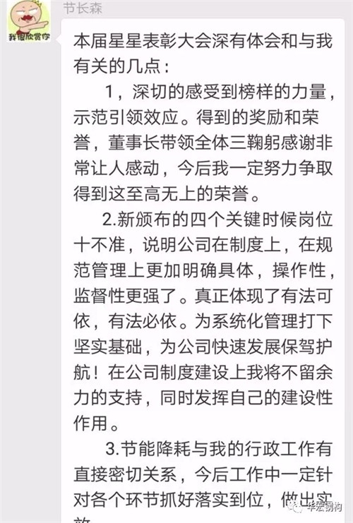腾博汇游戏官网·(中国)专业服务,诚信为本