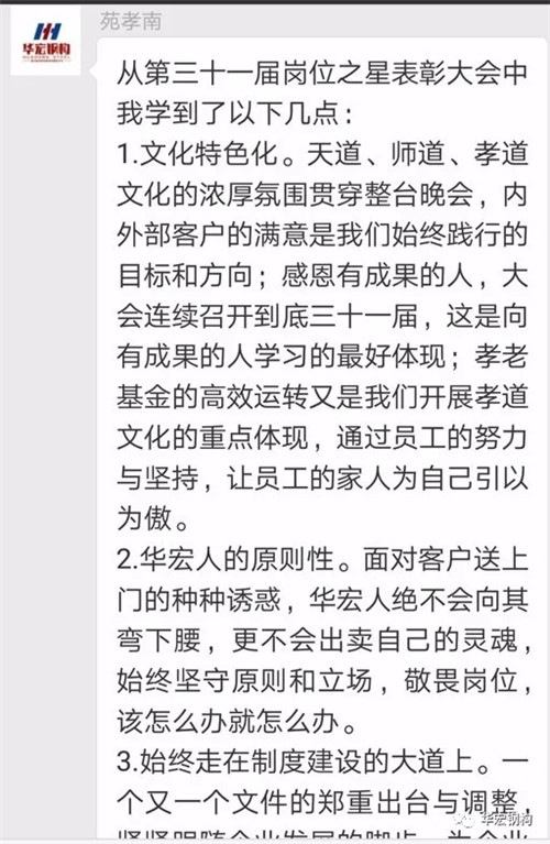 腾博汇游戏官网·(中国)专业服务,诚信为本