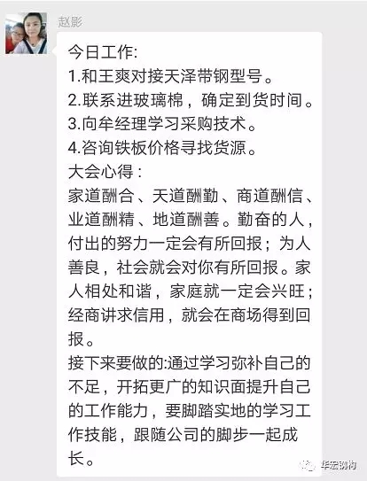 腾博汇游戏官网·(中国)专业服务,诚信为本