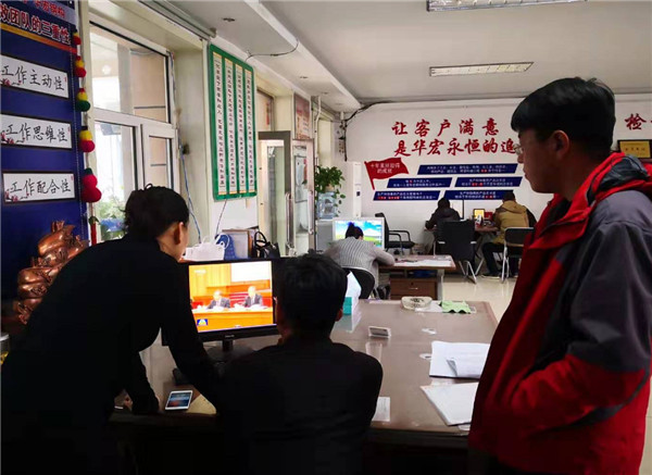 腾博汇游戏官网·(中国)专业服务,诚信为本