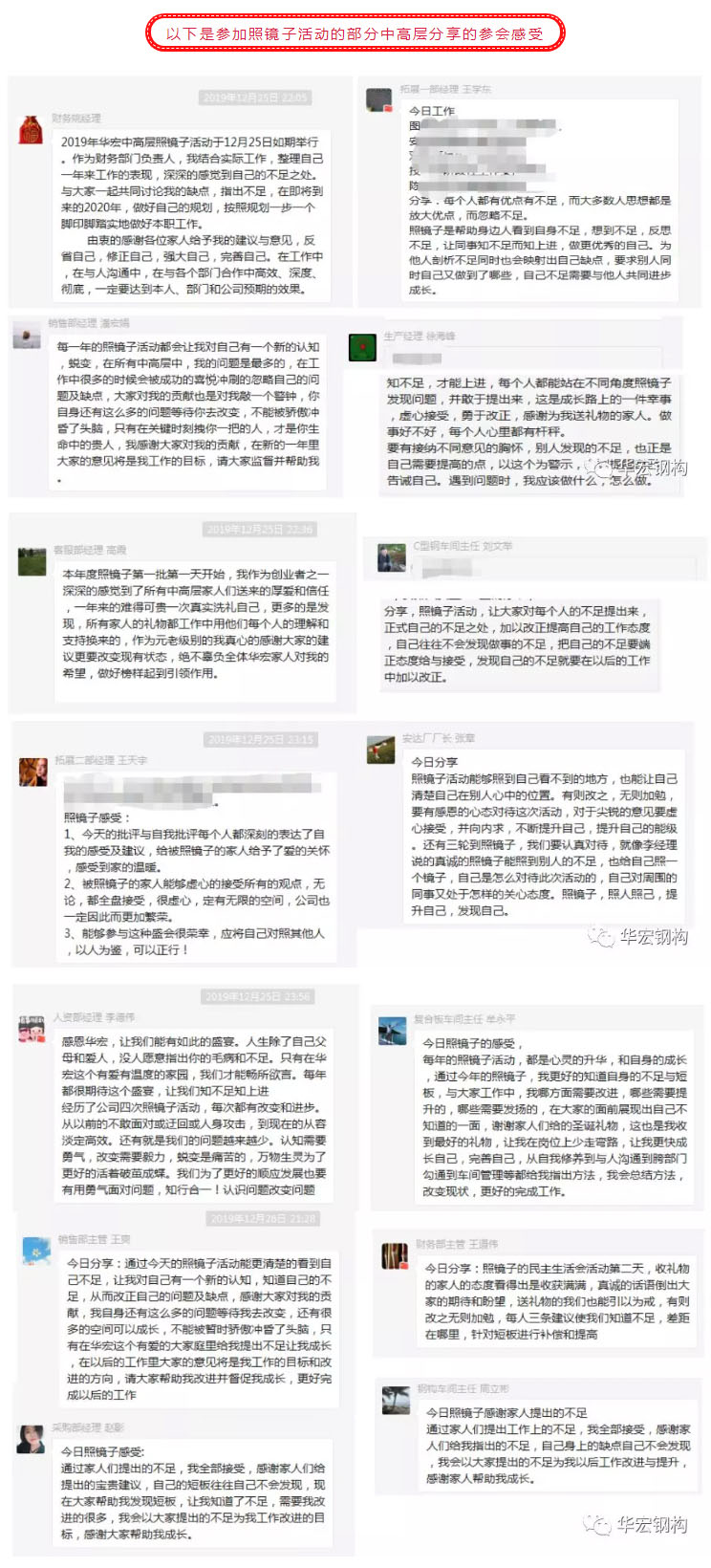 腾博汇游戏官网·(中国)专业服务,诚信为本