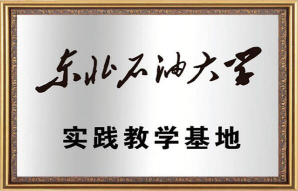 腾博汇游戏官网·(中国)专业服务,诚信为本