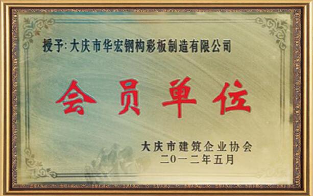 腾博汇游戏官网·(中国)专业服务,诚信为本