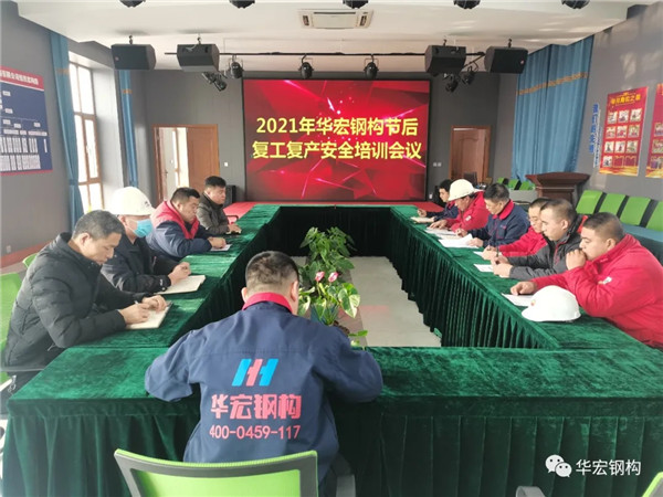 腾博汇游戏官网·(中国)专业服务,诚信为本