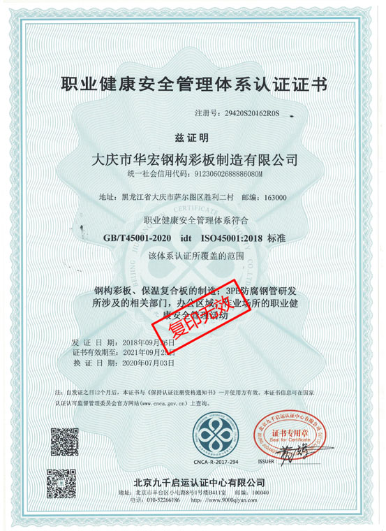 腾博汇游戏官网·(中国)专业服务,诚信为本