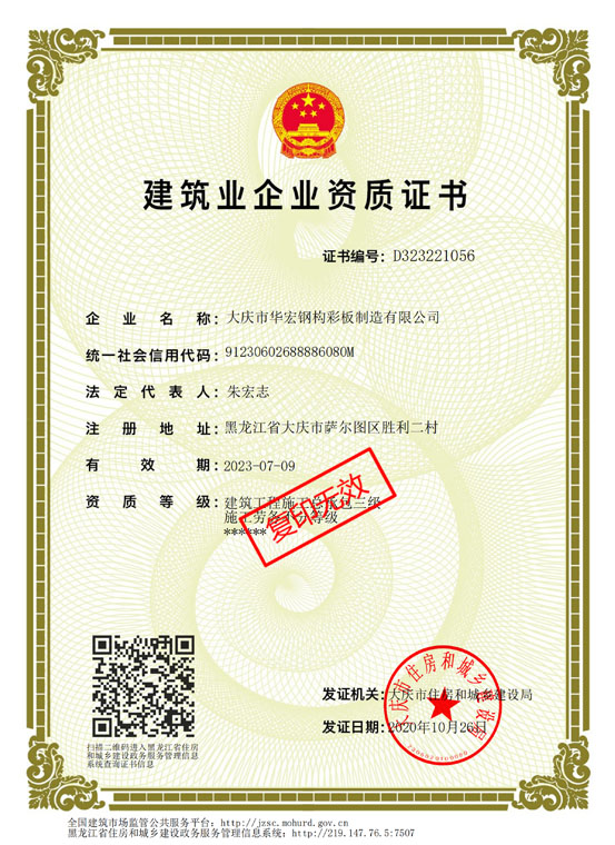 腾博汇游戏官网·(中国)专业服务,诚信为本