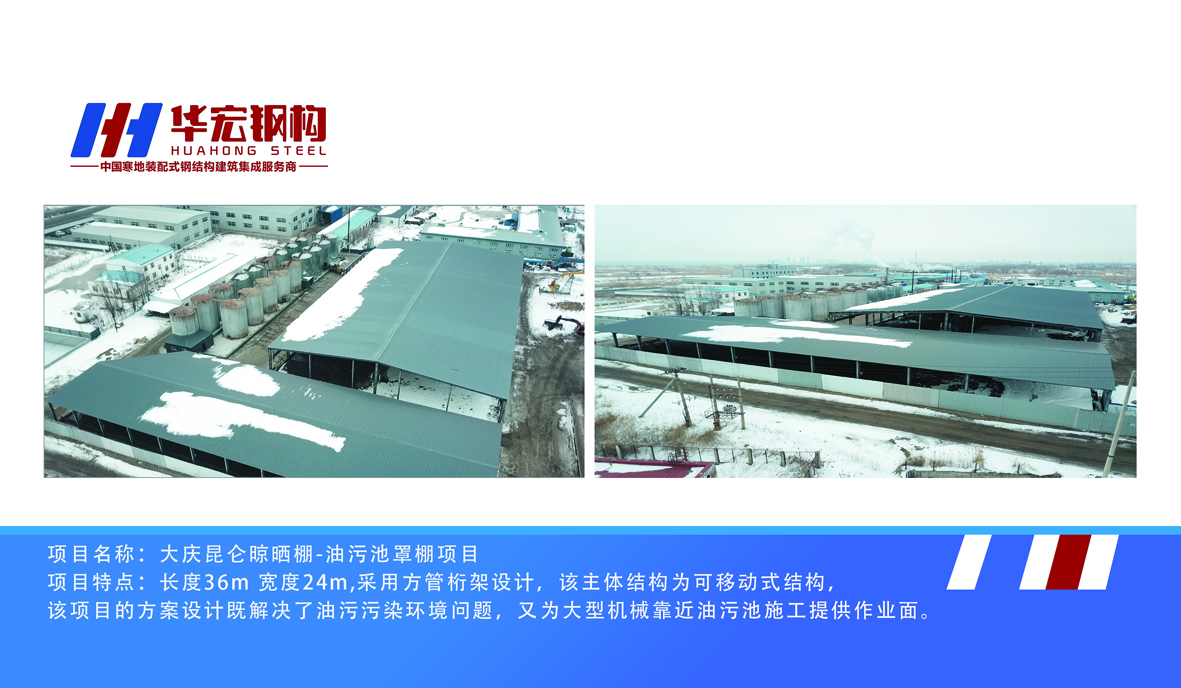 腾博汇游戏官网·(中国)专业服务,诚信为本