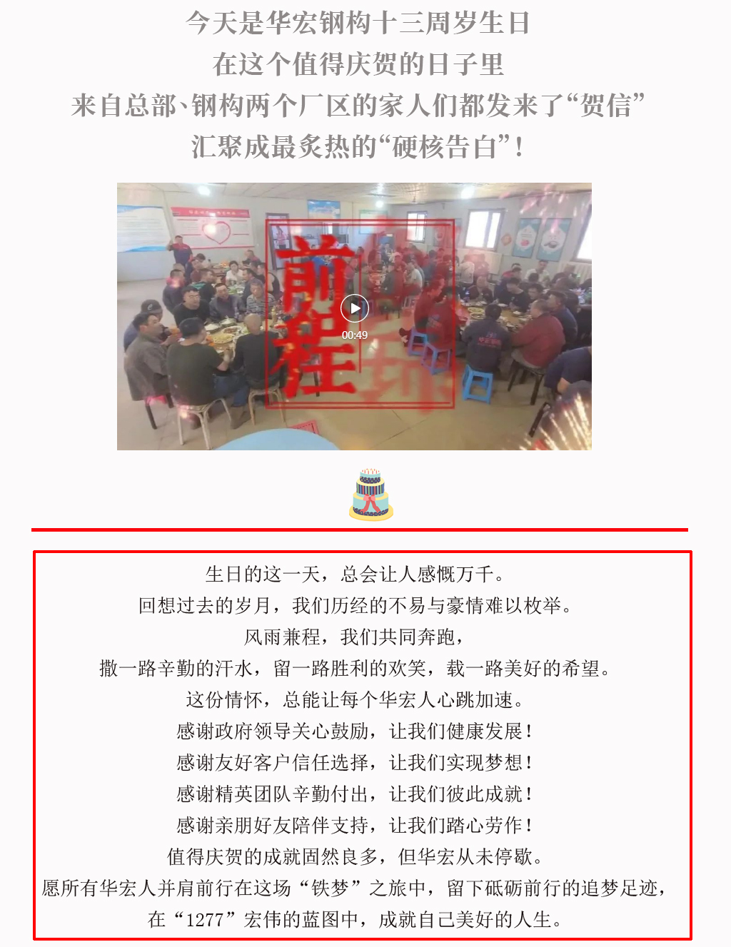 腾博汇游戏官网·(中国)专业服务,诚信为本