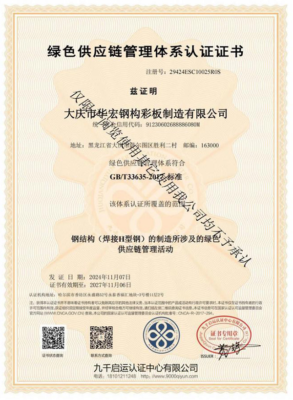 腾博汇游戏官网·(中国)专业服务,诚信为本