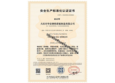 20250813132504_56793