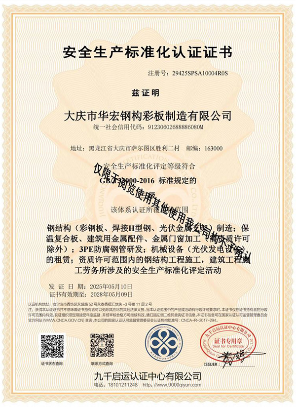 腾博汇游戏官网·(中国)专业服务,诚信为本