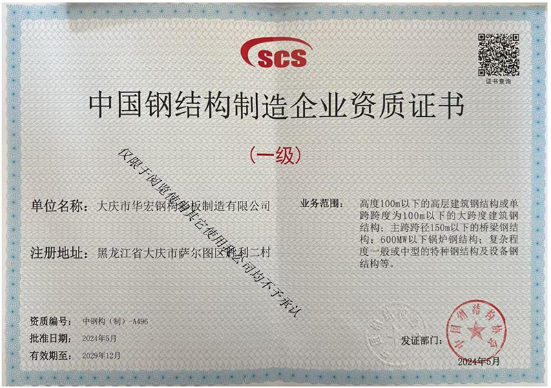 腾博汇游戏官网·(中国)专业服务,诚信为本